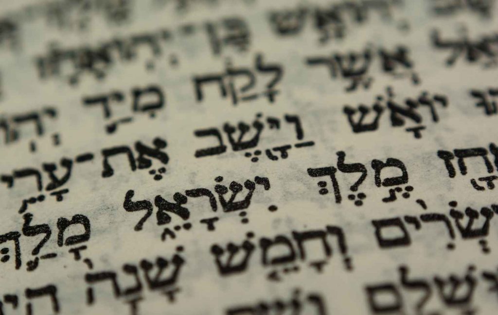 סופר סתם