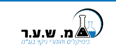 מסירי שומנים